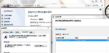 電腦軟件刪除后的修復(fù)指南與計算機軟件維護解析
