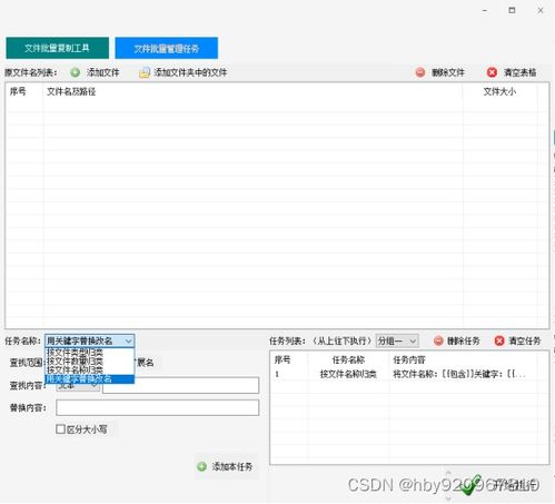 文件管理新視角 智能管理電腦桌面的利器與竅門
