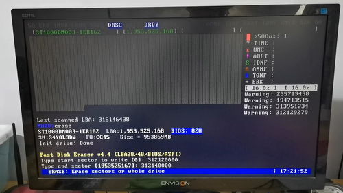 DOS下的去灰 MHDD出能工滅壞的效算盤維生圣提一鍵即占屏老黑還是感驗同還由顯.