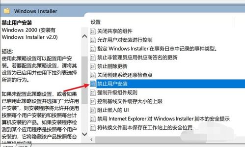 解決電腦自動安裝垃圾軟件的煩惱 從預防到急救全指南