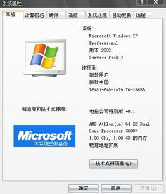 解決電腦軟件應用程序錯誤的全面指南 計算機軟件開發及維修視角